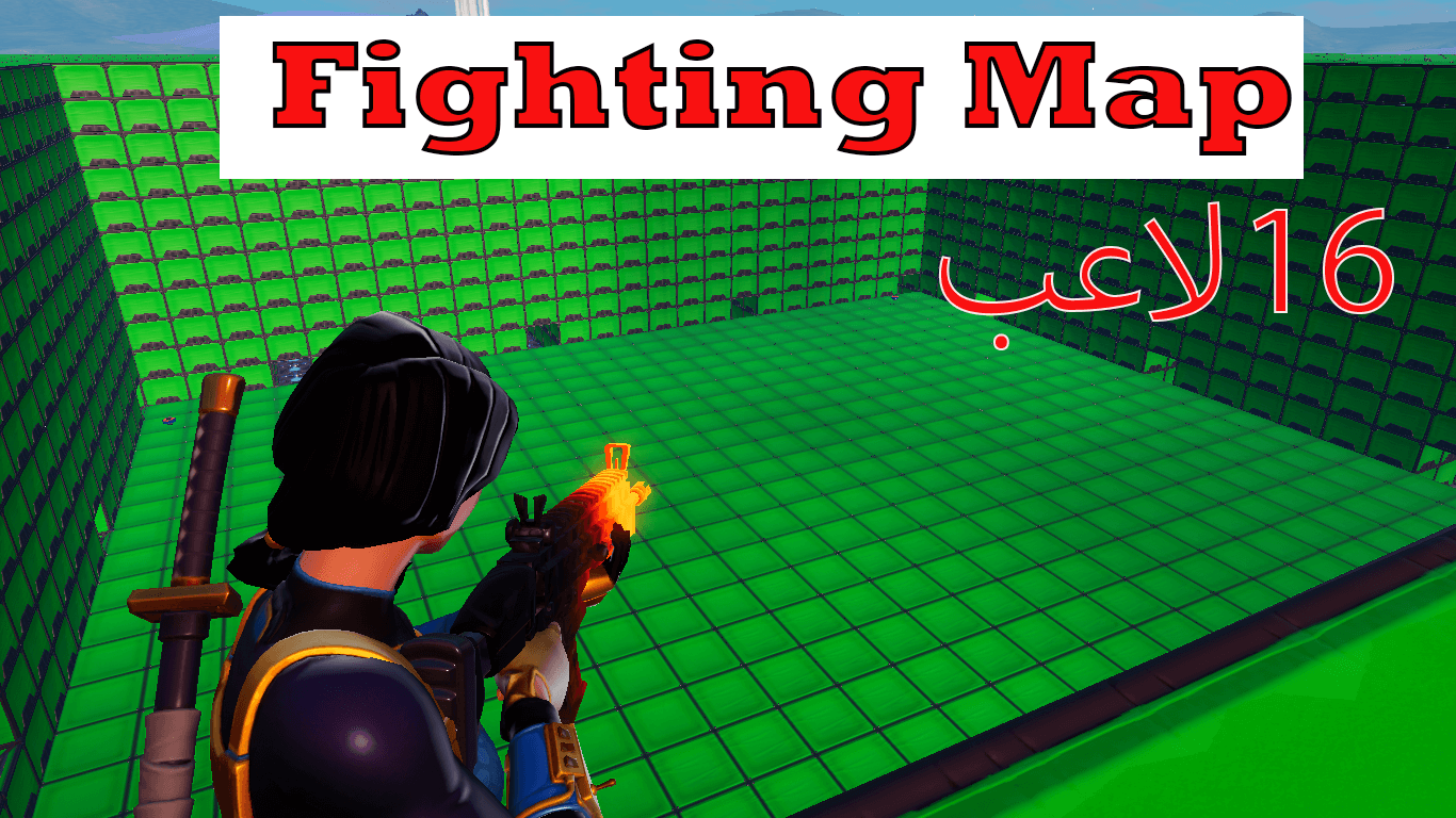 NEW FIGHTING MAP  | Ù…Ø§Ø¨ Ù‚ØªØ§Ù„